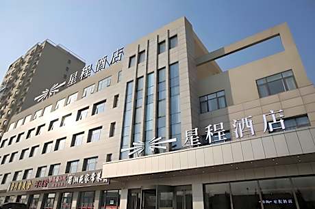 Starway Hotel Beijing Yanxi Lake Development Zone