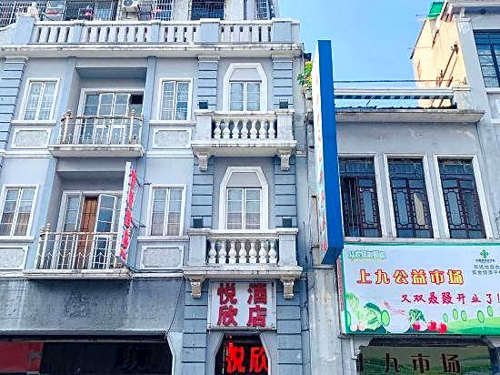 Yuexin Hotel(Guangzhou Shangxiajiu Pedestrian Street 13th Branch)