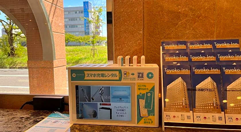 Toyoko Inn Mito-Eki Minami-Guchi