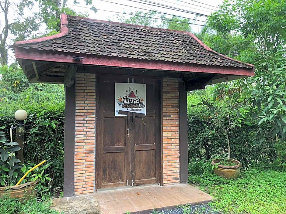 Green Happy Homestay 