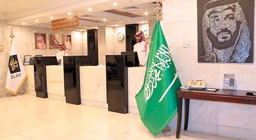 Elaf Ajyad Hotel Makkah