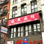 New World Hotel
