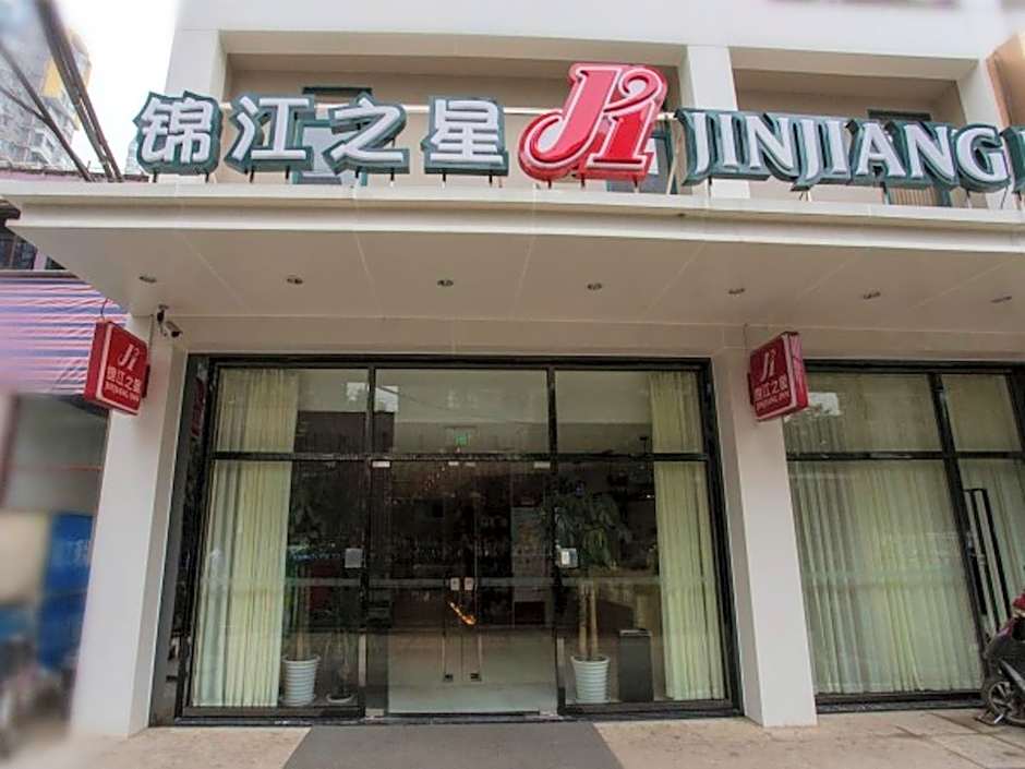 Jinjiang Inn Wuhan Linjiaohu Wanda Branch