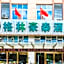 GreenTree Inn Jiaxing Zhongan Business Hotel