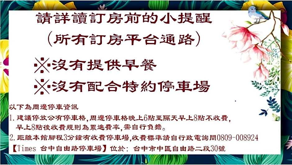 Taichung Napas Hotel