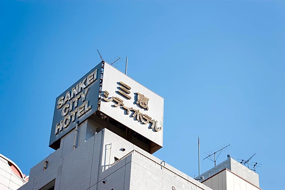 Sankei City Hotel Chiba