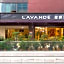 Lavande Hotel Zunyi Times Tianjie