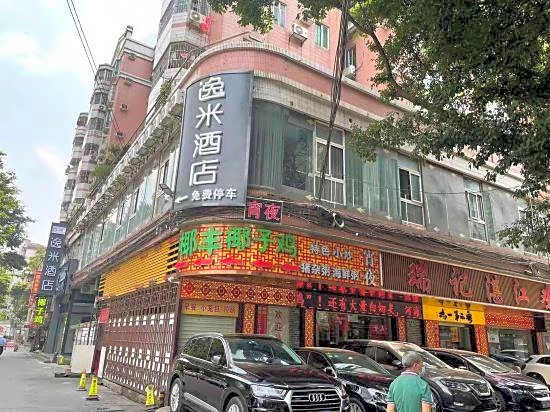 Guangzhou Yimi Hotel