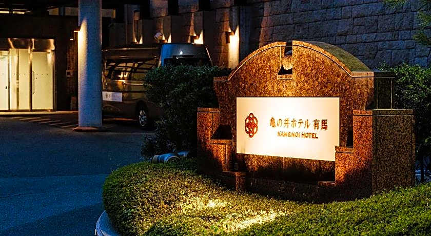 KAMENOI HOTEL ARIMA
