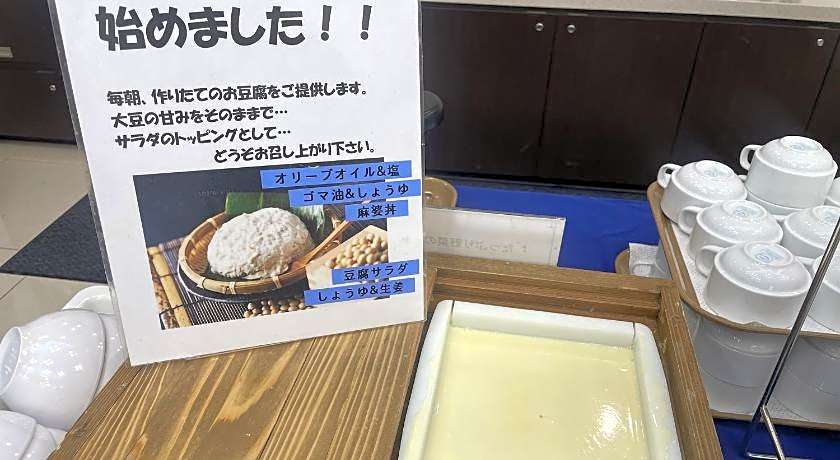 Toyoko Inn Oita Nakatsu Ekimae