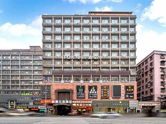 Baili Airport Hotel (Guangzhou Baiyun No.5 Apron)
