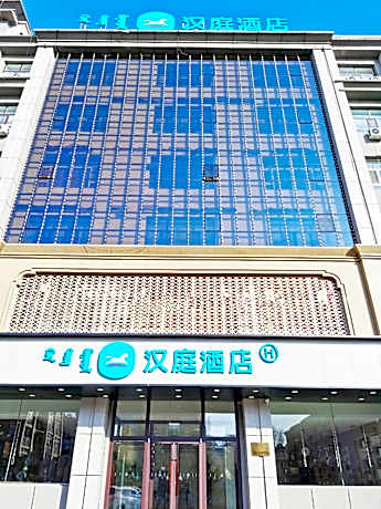 Hanting Hotel Ulanhot Wanjia