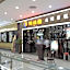 Louidon Mega Apartment Hotel Of Kam Rueng Plaza