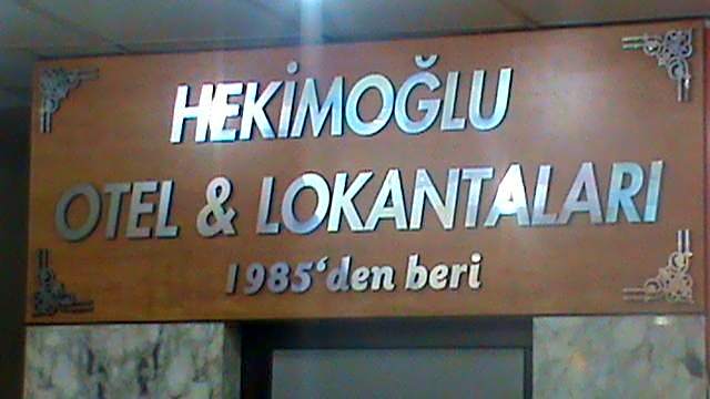 Hekimoğlu Hotel