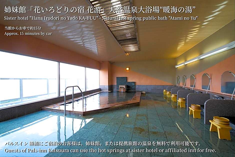 Pals Inn Katsuura