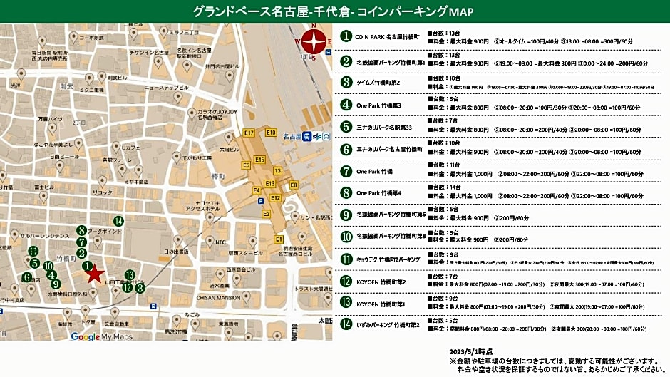 GRAND BASE Nagoya Chiyokura