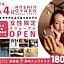 Anshin oyado woman Tokyo Ginza shiodome - Women Only