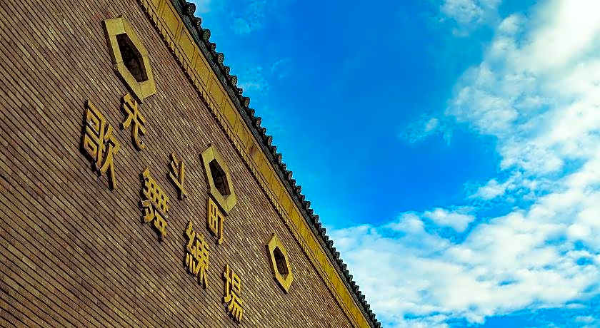 Oakwood Hotel Oike Kyoto