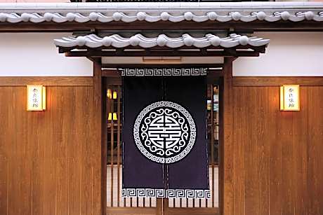 Nara Ryokan