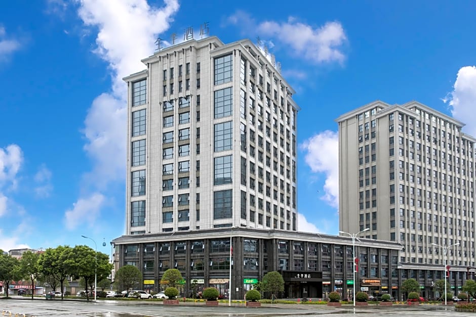 JI Hotel Zhangjiajie Tianmen Mountain