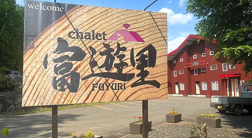 Chalet Fuyuri