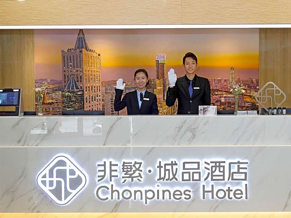Chonpines Hotel·Jining Railway Station Wanda Plaza