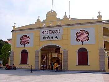 Garden Inn Yanjiang Dong Lu – Guangzhou (Canton), IA