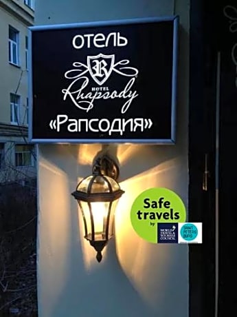 Rhapsody Hotel