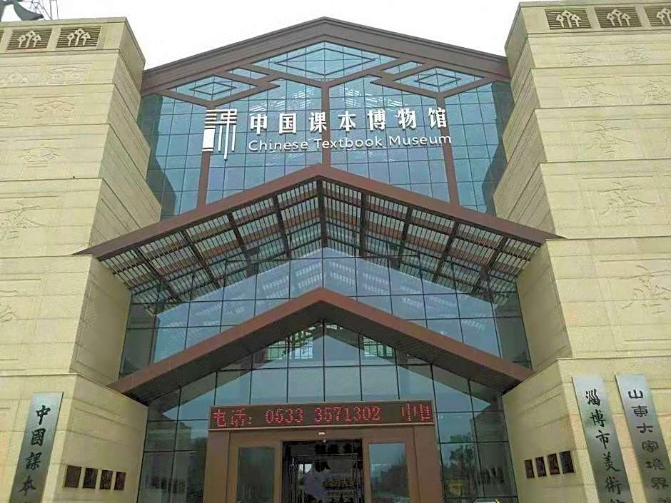 7 Days Inn Zibo Dongsi Road Shengshi Xincheng
