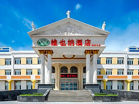 Vienna Hotel Hebei Chengde Yudaokou