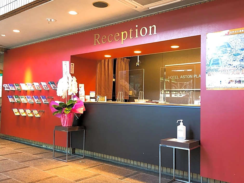 Hotel Aston Hotel Osaka Sakai