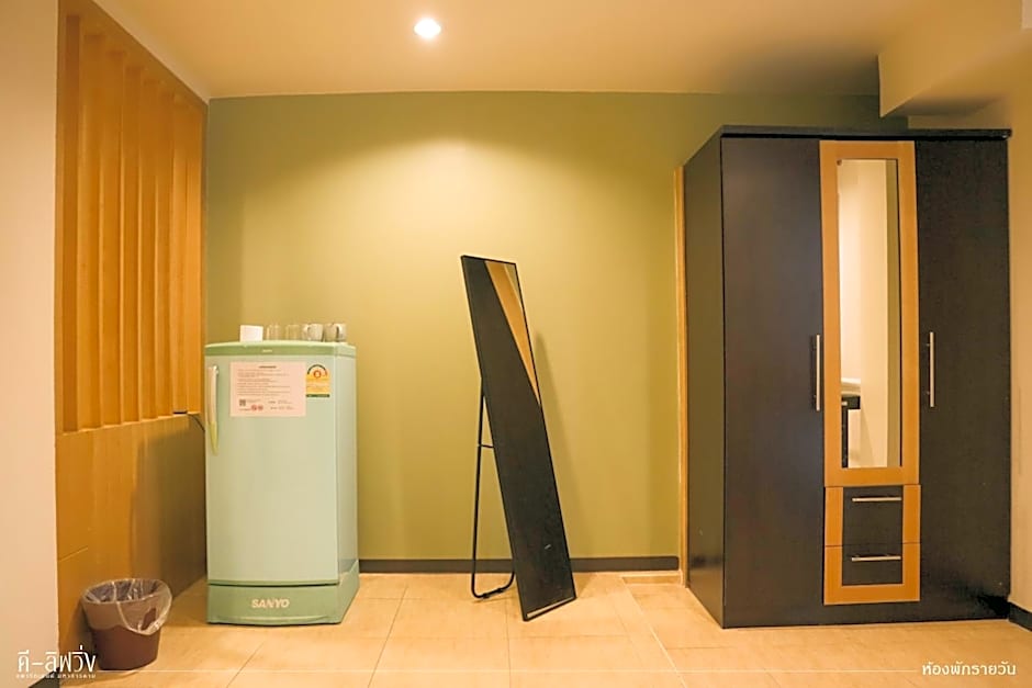 ดีลิฟวิ่ง เพลส มหาสารคาม