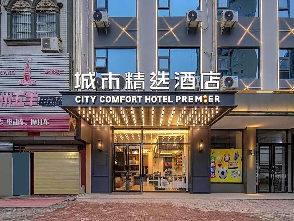 City Comfort Premier Hotel Qinzhou Lingshan Traditional Chinese Medicine Hospital Gymnasium