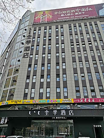 Ji Hotel Bayanzhuo'Er Books Tower