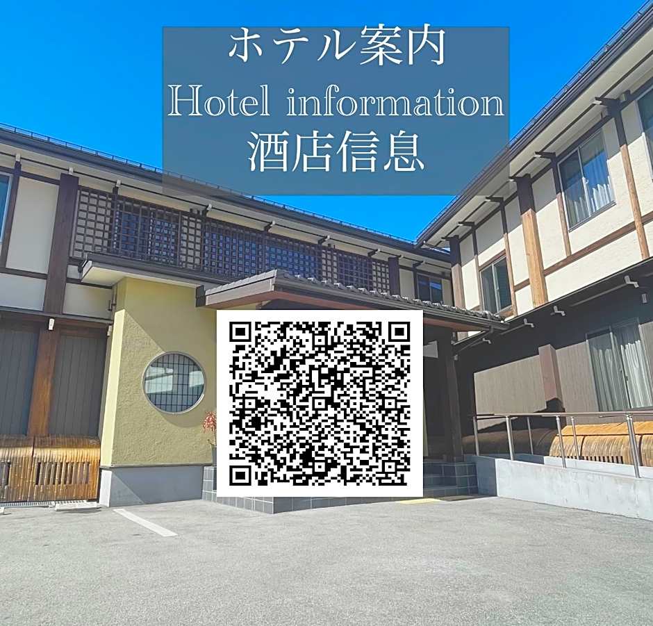 TABINO HOTEL Hida Takayama