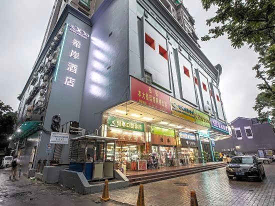 Xana Hotelle (Guangzhou Shangxiajiu, Yongqingfang, Changshou Road Metro Station)