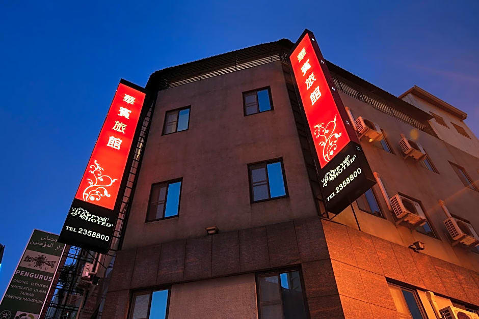 Happy Hotel
