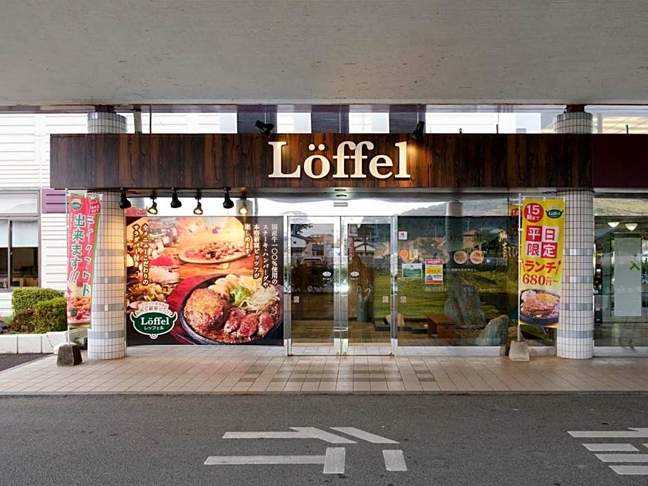 Sagayamato Onsen Hotel Amandi