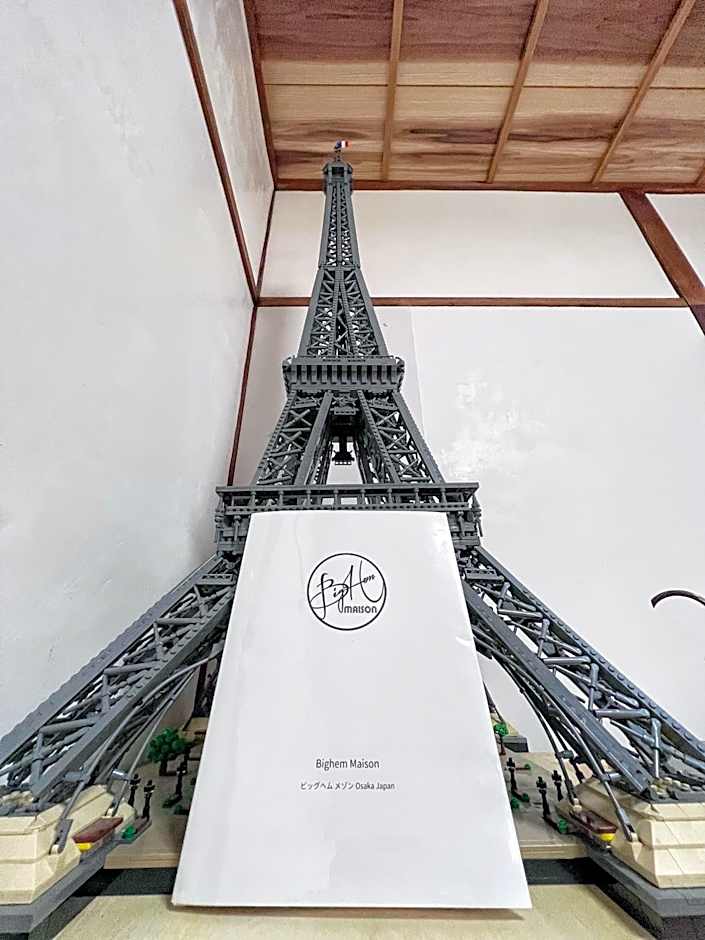 Bighem Maison