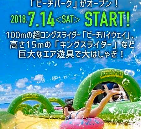 Sunhills Mikawawan