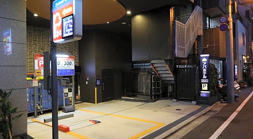 Apa Hotel Tokyo-Kudanshita