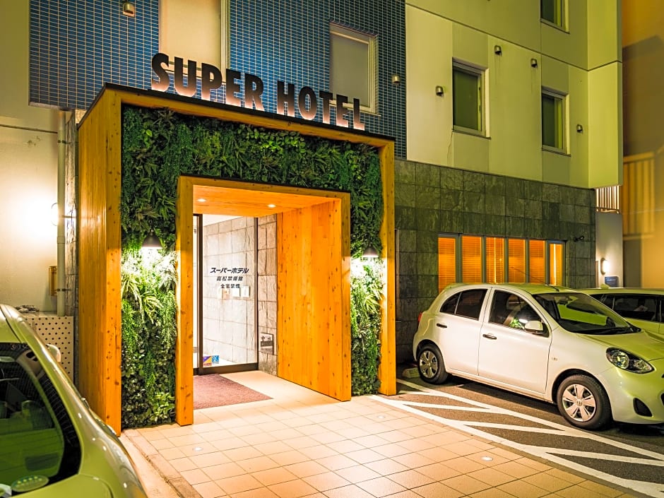 Super Hotel Takamatsu Kin en kan