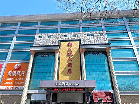 Home Inn Neo Yantai Penglai Pavilion Baxian Guohai Scenic Area Dengzhou Road