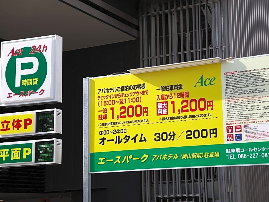 APA Hotel Okayamaekimae