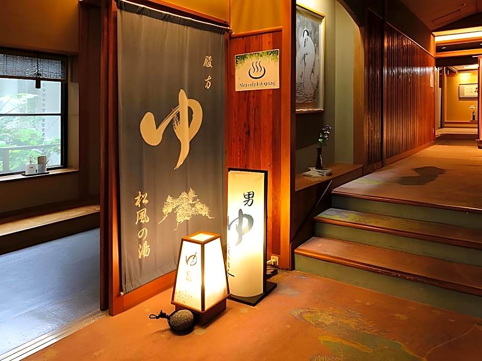 Kinugawa Onsen Hana no Yado Matsuya Ryokan