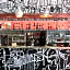 Ibis Cannes Mouans Sartoux