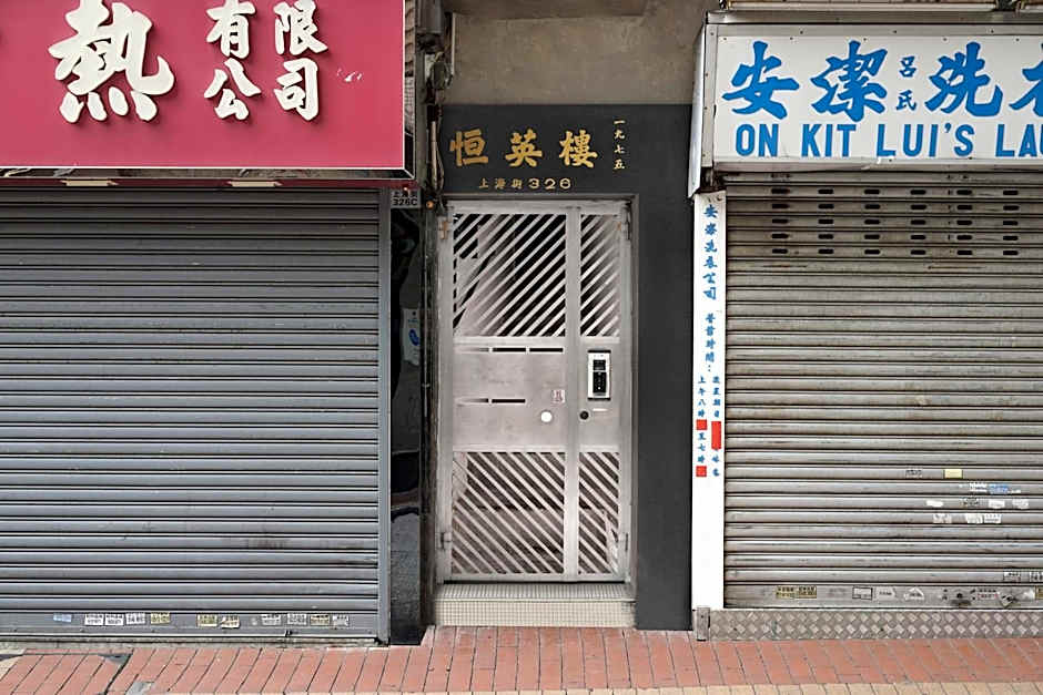 Waveflo Hostel 浪花青旅