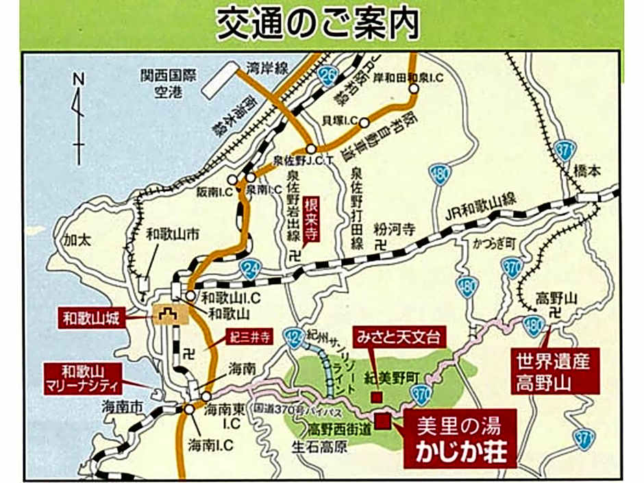 Misato no Yu Kajikaso - Vacation STAY 22199v