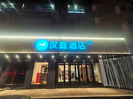 Hanting Hotel Songyuan Road
