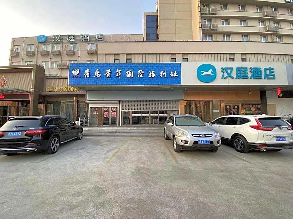 Hanting Hotel Qingdao Chongqing Nan Road Xinduxin